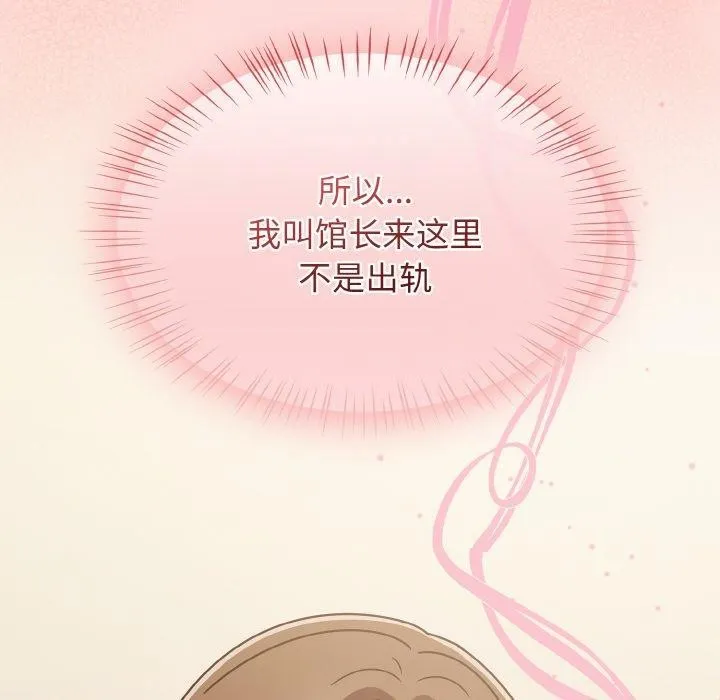 熱情拳擊館第16話