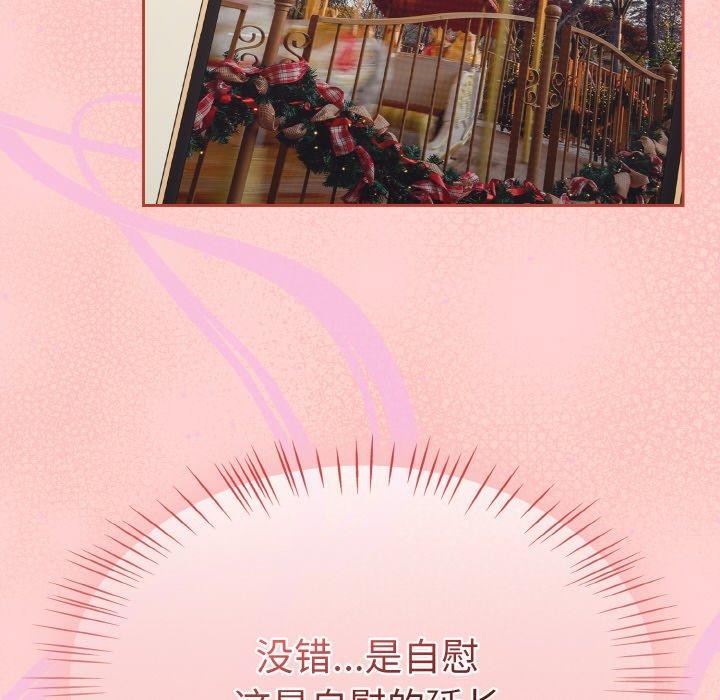 熱情拳擊館第16話