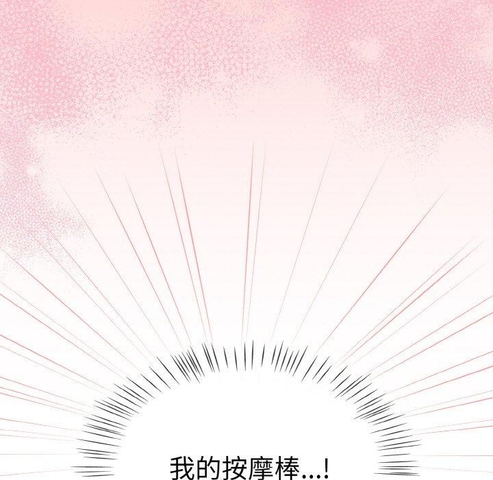 热情拳击馆第16話