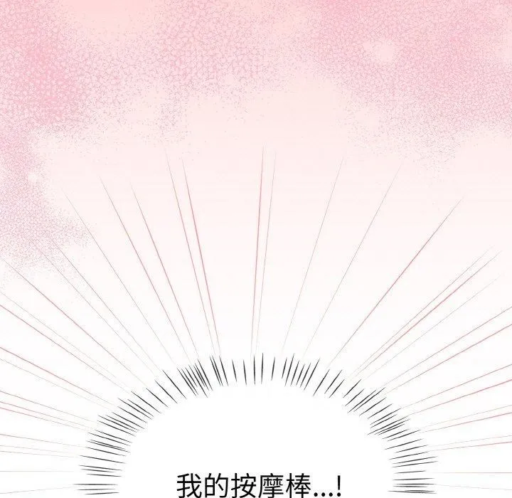熱情拳擊館第16話