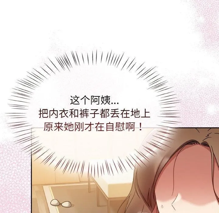 热情拳击馆-第16話 - 图片 130