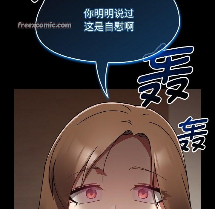 热情拳击馆第16話