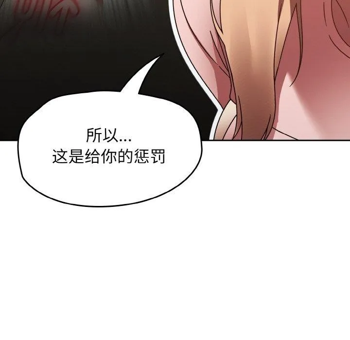 热情拳击馆-第16話 - 图片 144