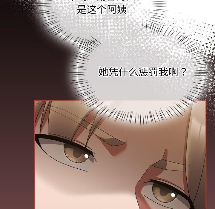 熱情拳擊館第16話