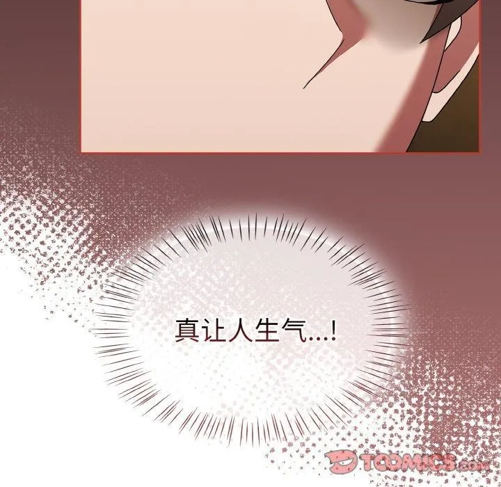 熱情拳擊館第16話