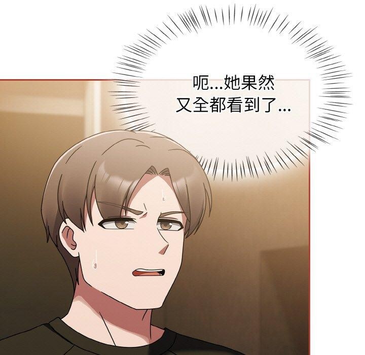 熱情拳擊館第16話