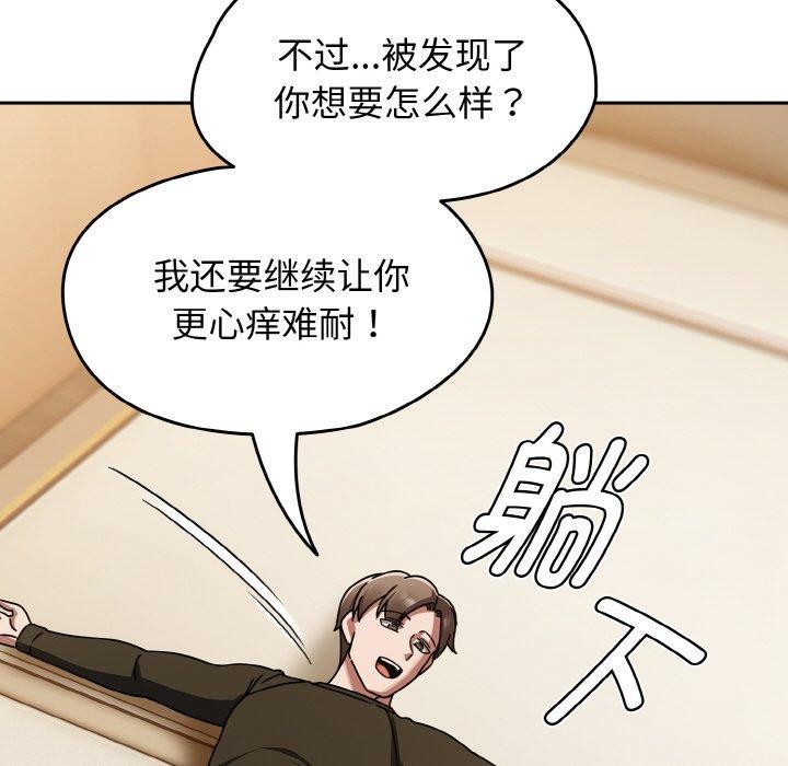 熱情拳擊館第16話