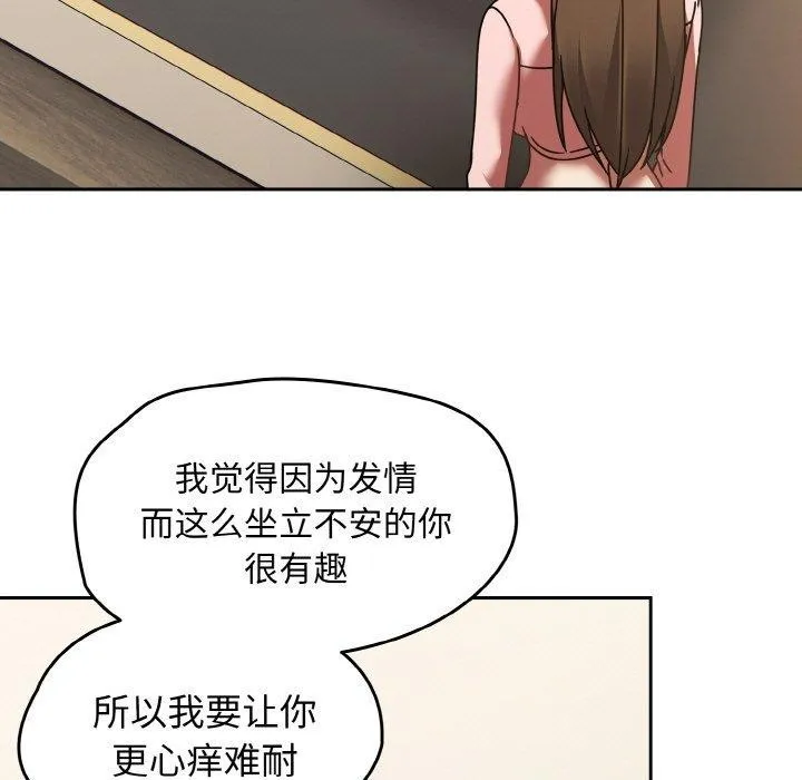 熱情拳擊館第16話