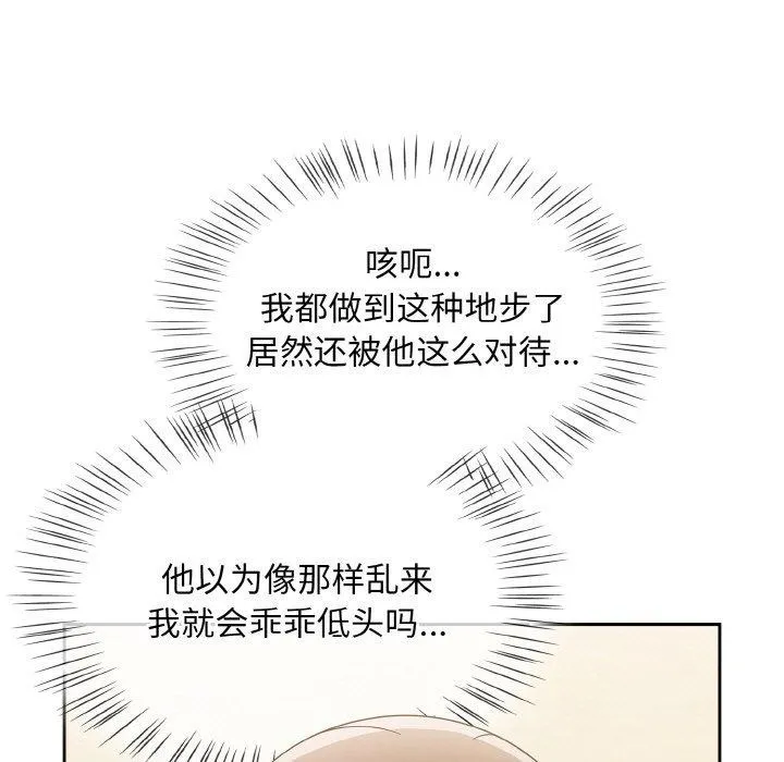 热情拳击馆-第16話 - 图片 169