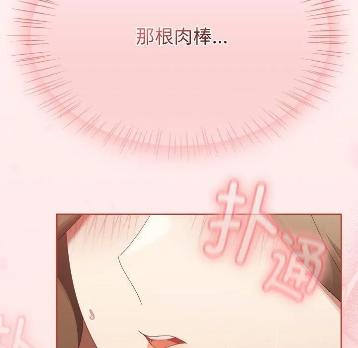 热情拳击馆-第16話 - 图片 174