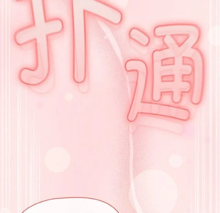 热情拳击馆-第16話 - 图片 178