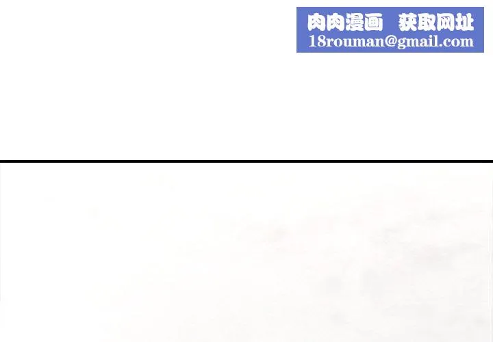 催眠手机-第13話 - 图片 1