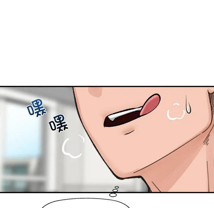 催眠手机-第13話 - 图片 82