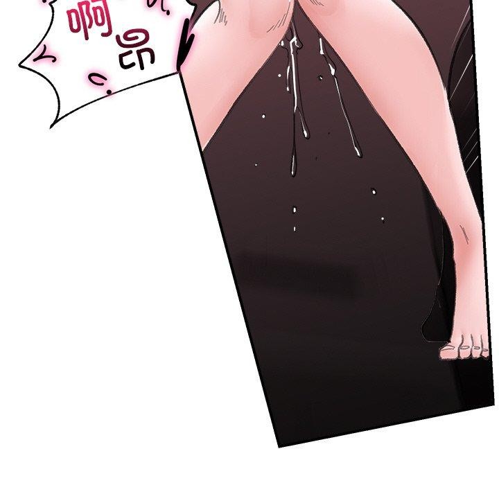 催眠手机第13話