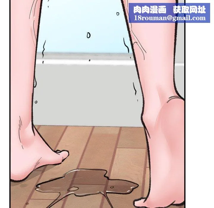催眠手机-第13話 - 图片 89