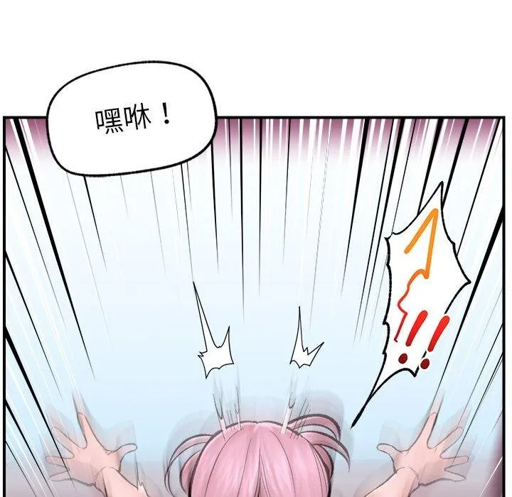 催眠手机-第13話 - 图片 98