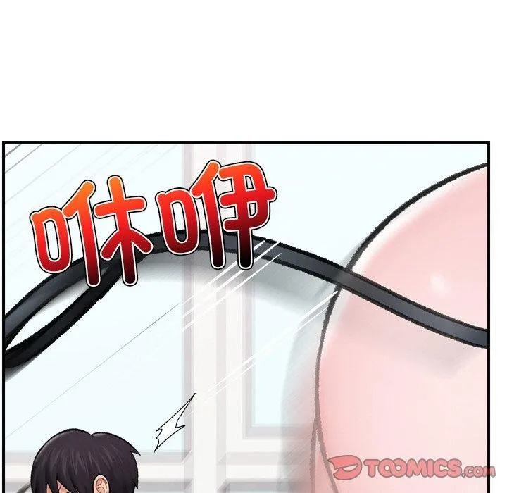 催眠手机-第13話 - 图片 138