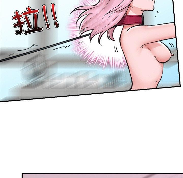 催眠手机第13話