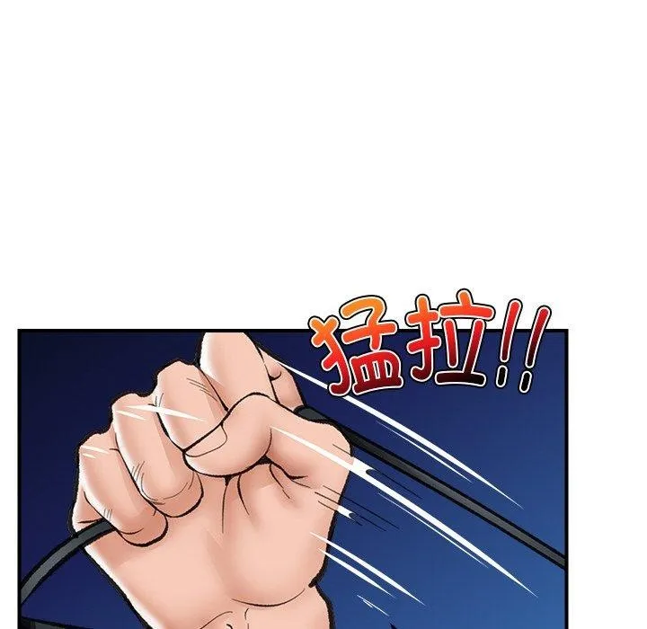 催眠手机-第13話 - 图片 152