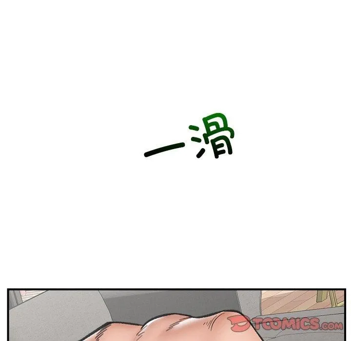 催眠手机-第13話 - 图片 156