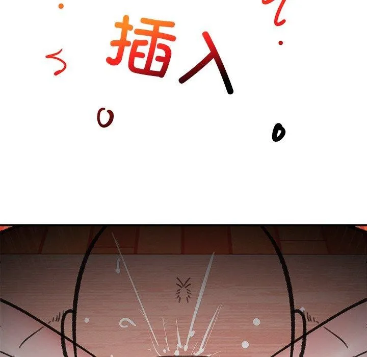 催眠手机-第13話 - 图片 162