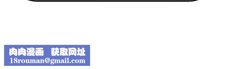 催眠手机第13話