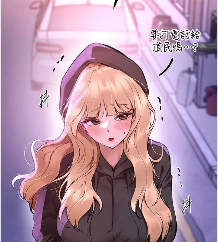 BeautifulDays第27話-明明有穿內褲…卻被看光了