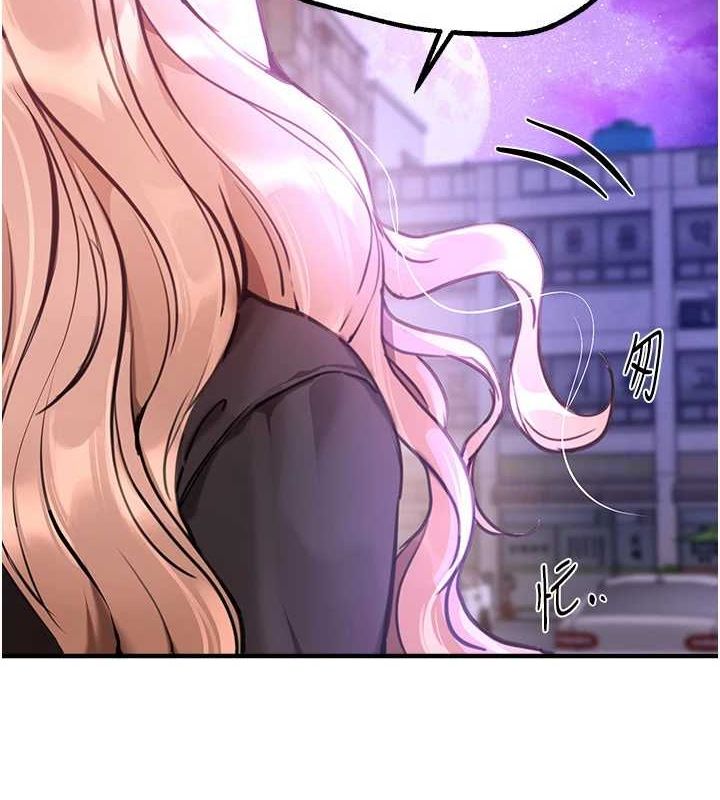 BeautifulDays第27話-明明有穿內褲…卻被看光了