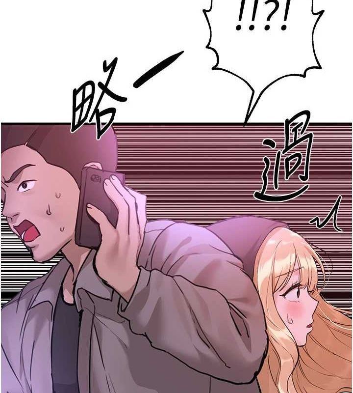 BeautifulDays第27話-明明有穿內褲…卻被看光了