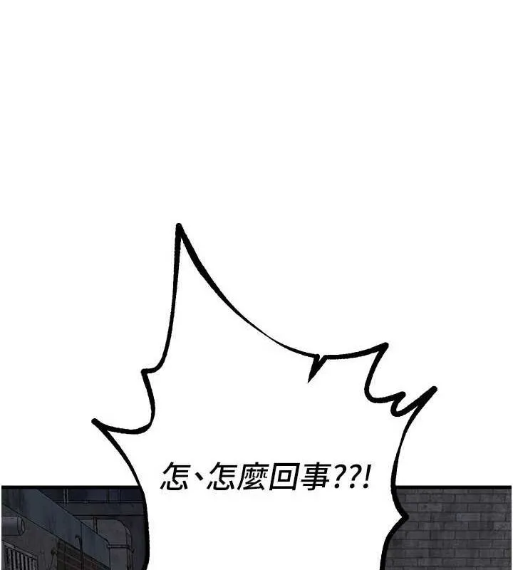 BeautifulDays-第27話-明明有穿內褲…卻被看光了 - 图片 14