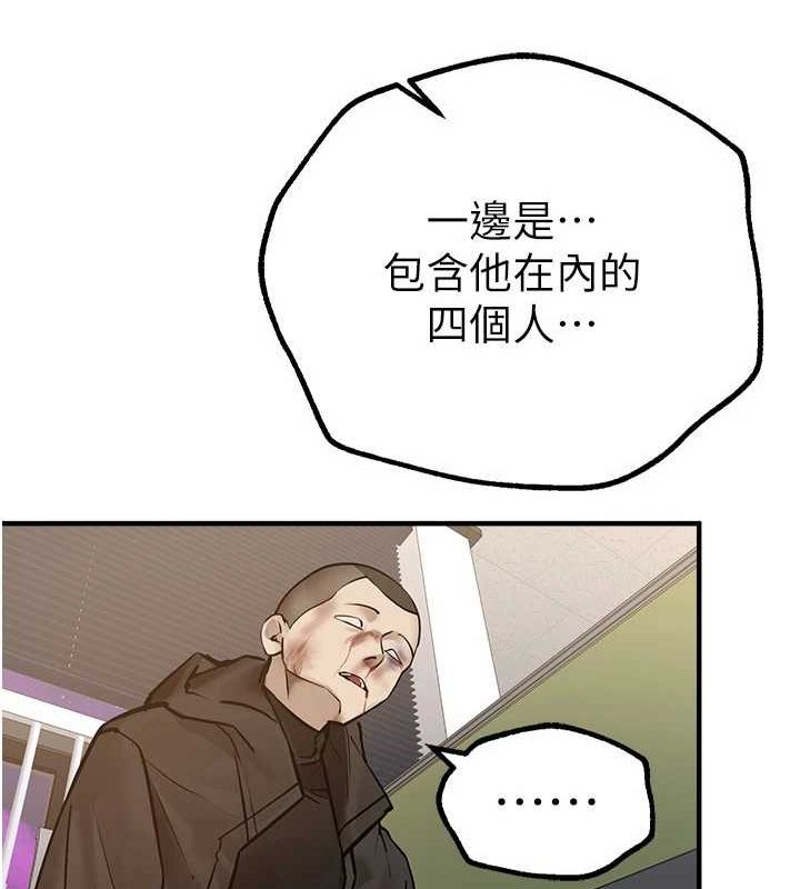 BeautifulDays第27話-明明有穿內褲…卻被看光了