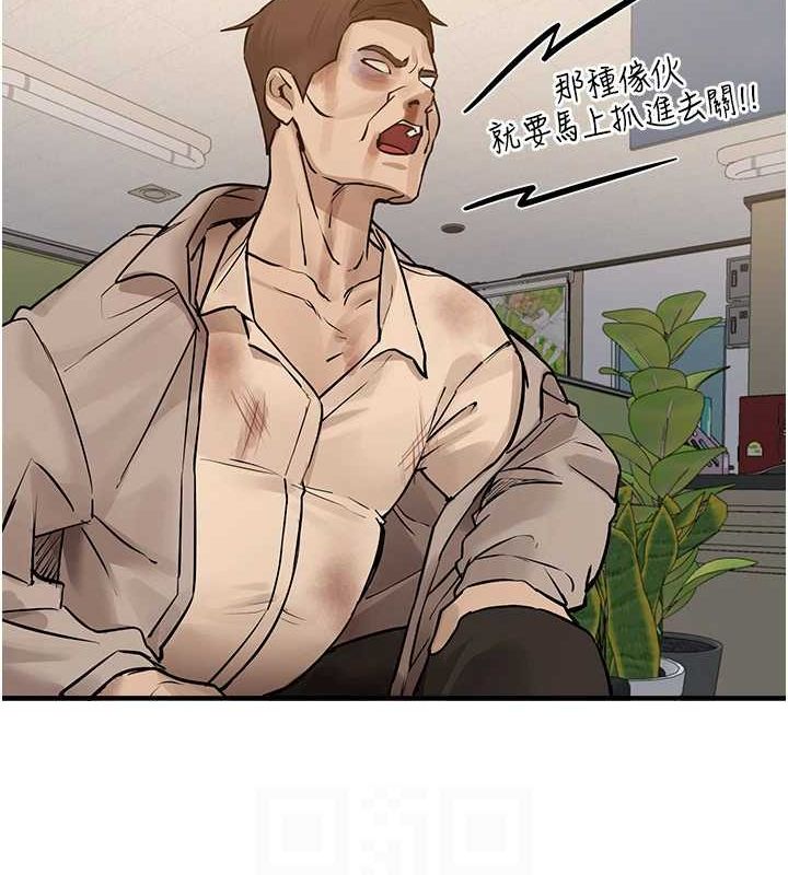 BeautifulDays第27話-明明有穿內褲…卻被看光了