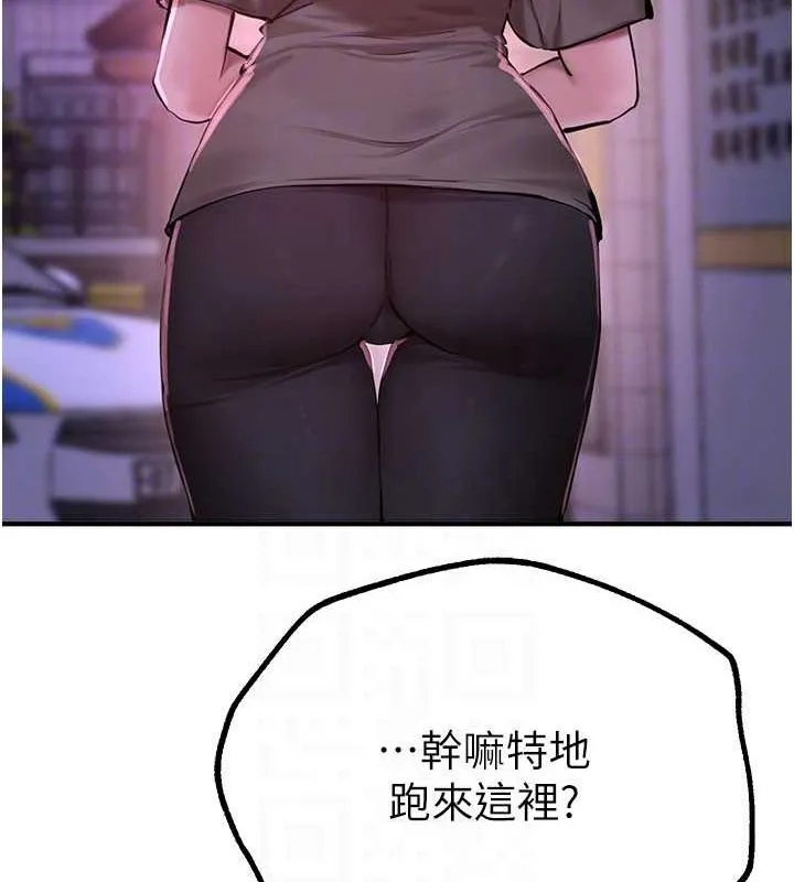 BeautifulDays-第27話-明明有穿內褲…卻被看光了 - 图片 57