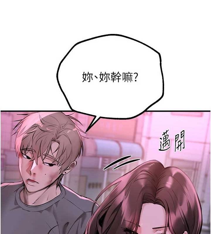 BeautifulDays第27話-明明有穿內褲…卻被看光了