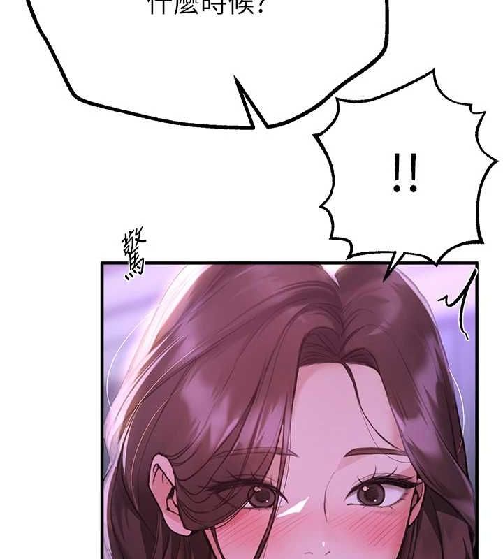 BeautifulDays第27話-明明有穿內褲…卻被看光了