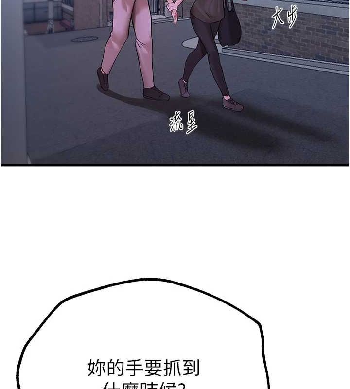 BeautifulDays第27話-明明有穿內褲…卻被看光了