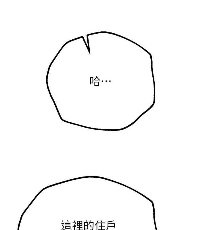 BeautifulDays第27話-明明有穿內褲…卻被看光了