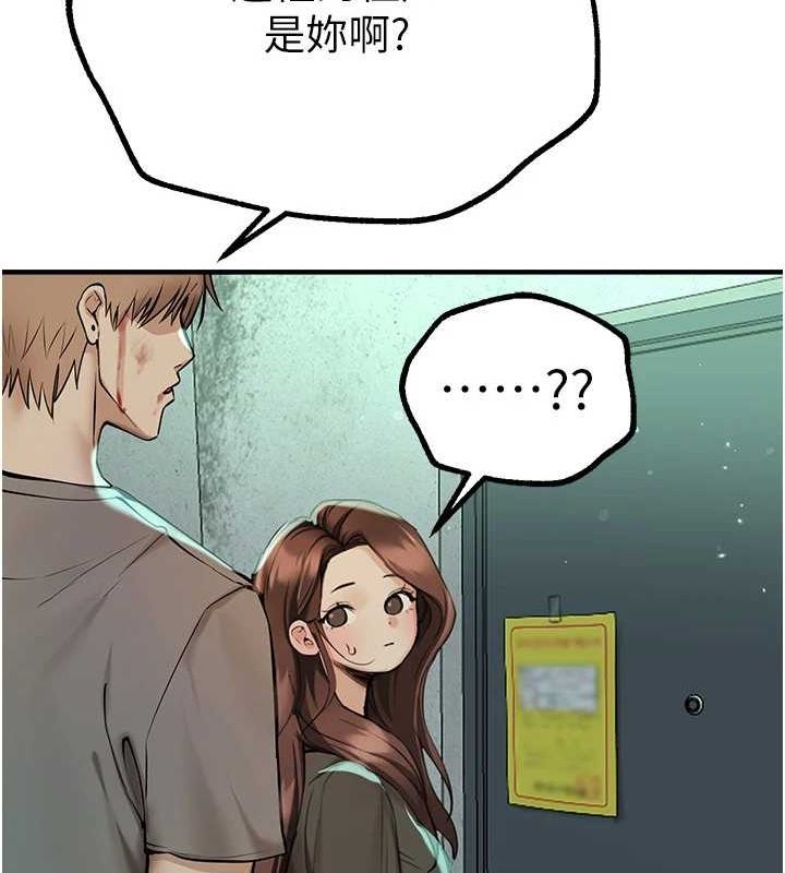 BeautifulDays第27話-明明有穿內褲…卻被看光了