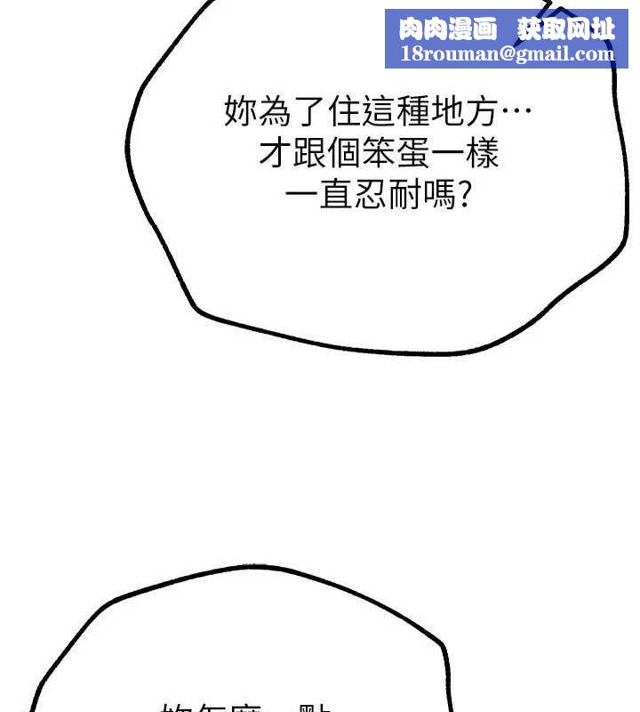 BeautifulDays第27話-明明有穿內褲…卻被看光了