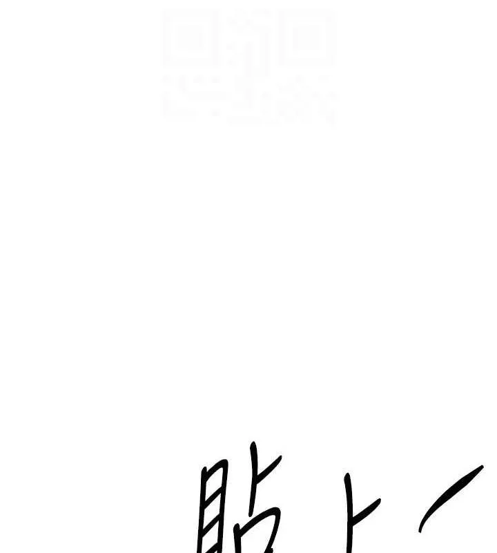 BeautifulDays-第27話-明明有穿內褲…卻被看光了 - 图片 104
