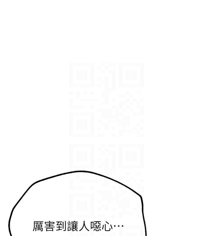 BeautifulDays第27話-明明有穿內褲…卻被看光了