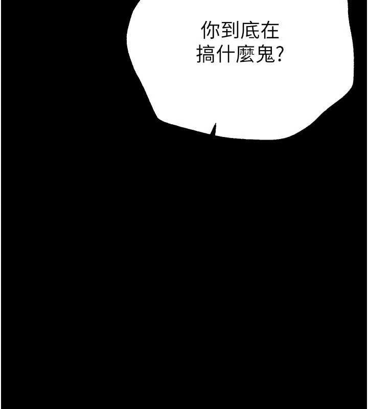 BeautifulDays第27話-明明有穿內褲…卻被看光了