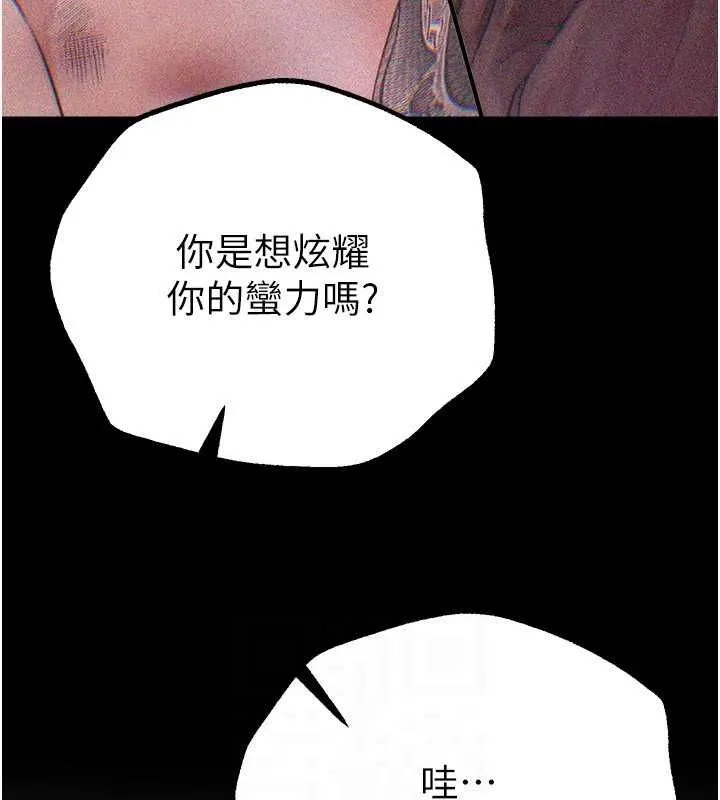 BeautifulDays-第27話-明明有穿內褲…卻被看光了 - 图片 128