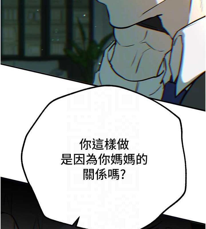 BeautifulDays第27話-明明有穿內褲…卻被看光了