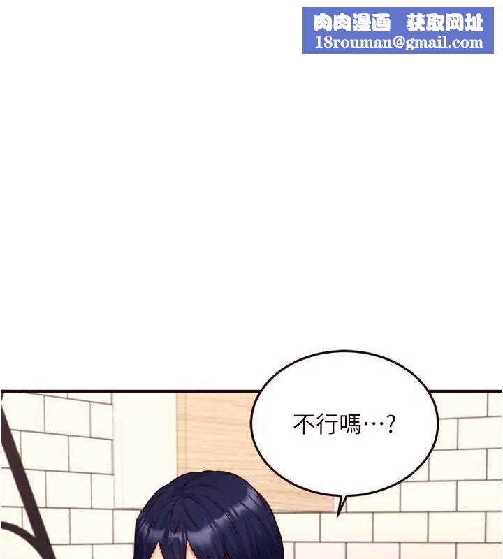 熟女自助餐第31話-請享用免費鮑鮑