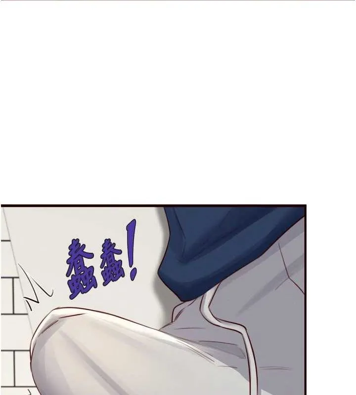 熟女自助餐-第31話-請享用免費鮑鮑 - 图片 8