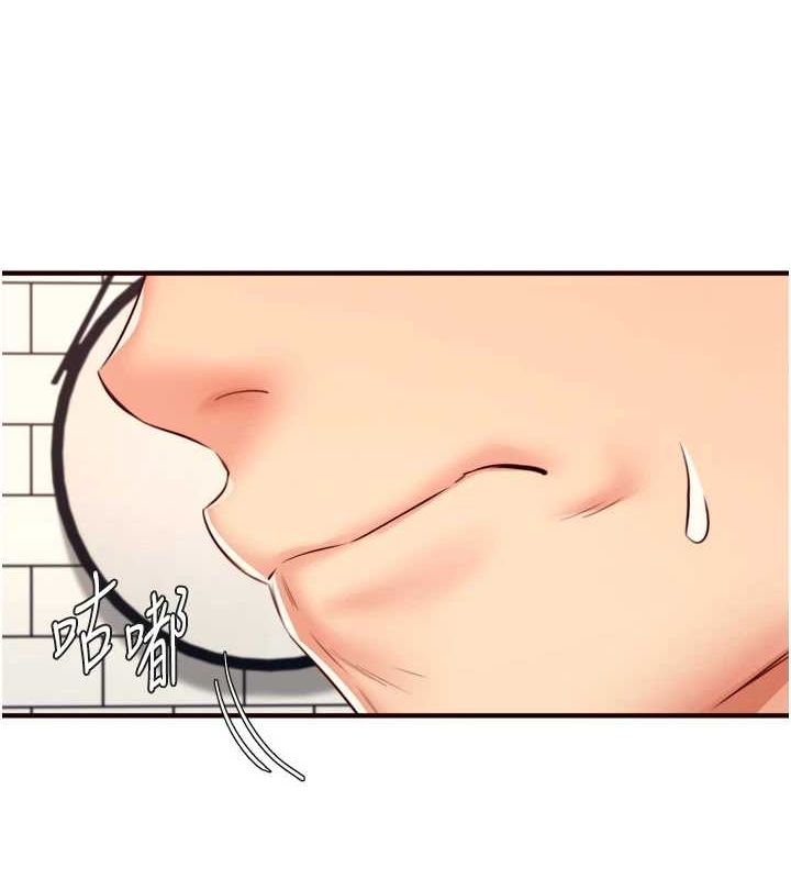 熟女自助餐第31話-請享用免費鮑鮑