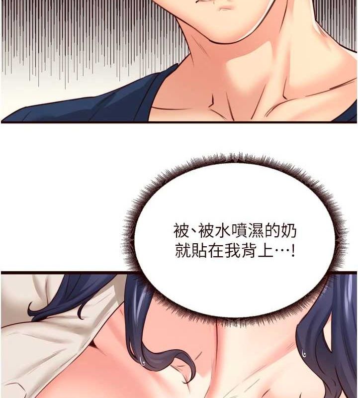 熟女自助餐第31話-請享用免費鮑鮑