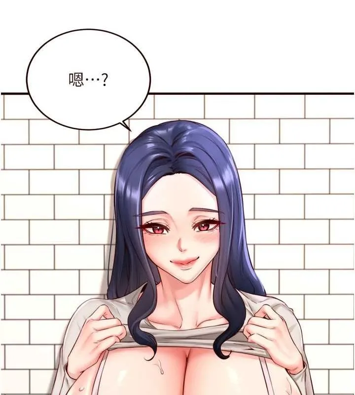 熟女自助餐-第31話-請享用免費鮑鮑 - 图片 14