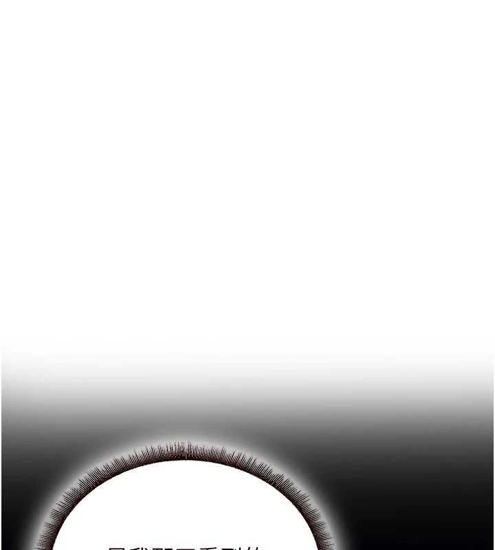 熟女自助餐第31話-請享用免費鮑鮑